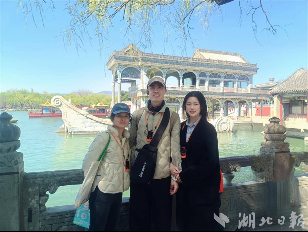 和父母在北京一同旅游.png