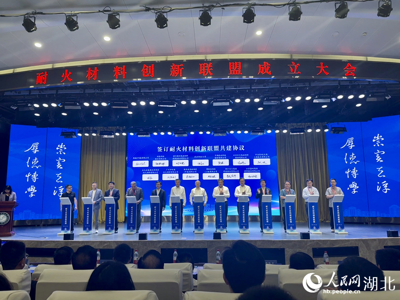 大会现场。人民网记者 张沛摄