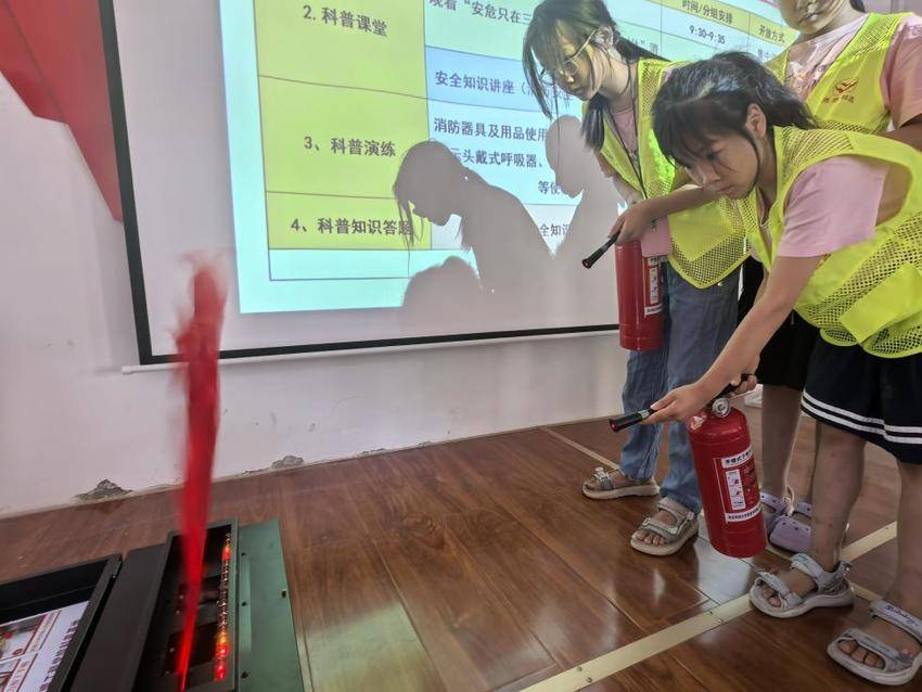 社区科普嘉年华，安全“童”行乐翻天新闻稿.docx